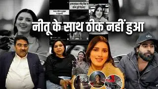 Neetu ke saath ye bilkul theek nahi hua