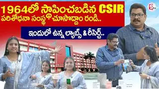 CSIR-IMMT Bhubaneswar | India&rsquo;s Premier Minerals & Materials Research Institute |Established In 1964