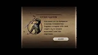 Отшельник открыл свой секрет Тени #shadowfight2 #shorts #shadowfight #sf #sf2 #отшельник