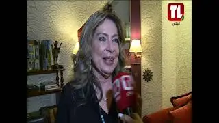 السيدة ايفون عبد الباقي