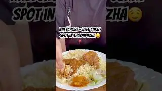 Nneychore + Beef curry Spot in Thodupuzha🤤📍#malayalam #neychoru #beefcurry #trending #food
