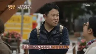 [HOT]  Go to see the general ,토크 노마드 - 아낌없이 주도록 20181109
