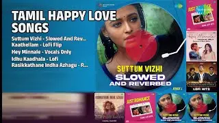 காதல் மகிழ்ச்சி பாடல்கள் | Rithick J Songs | Suttum Vizhi  Slowed And Reverbed