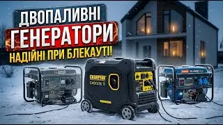 🔋Top 5 DUAL-FUEL (bi-fuel) generators for the home 2025&ndash;2026 | Gas or gasoline during blackouts!