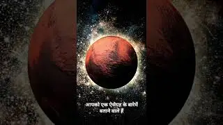 human life has been found easily only on Earth.| shortvideo|#space