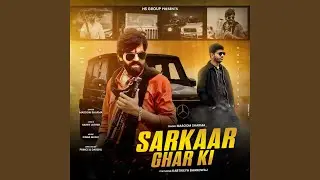 Sarkaar Ghar Ki