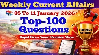 WEEKLY CURRENT AFFAIRS TOP 100 QUESTIONS | 5&ndash;11 JANUARY 2026 | SSC | RAILWAY | UPSC | ALL EXAMS