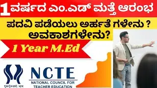 1 Year M.Ed (Master of Education) Course | One-Year M.Ed Program by NCTE