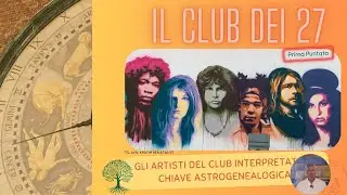 Astrogenealogia: il Club dei 27