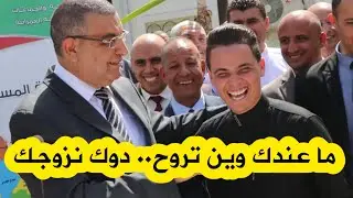 بعد تردد أنباء حول مغادرته إلى الإمارات .. شاهدوا ماذا قال والي المسيلة للقارئ عبد العزيز سحيم 🤣😍