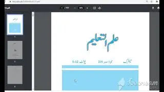 AIOU Soft Books Download karnay ka tariqa | How to download soft books from aiou site