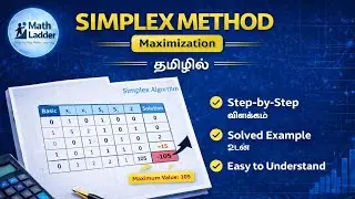 Simplex method maximization type in tamil