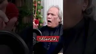 Death line in hand? | Sadiq Malik Palmist | Naeem Saqib |
