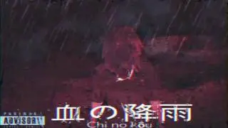 BLOOD RAIN RENEGADE EP