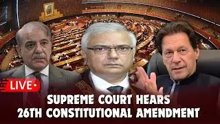 🔴LIVE : Supreme Court Hearing - 21st October 2025 | Pakistan News