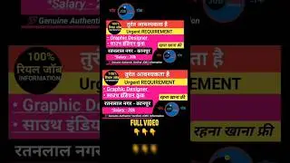 Today jobs Vacancy रतनलाल नगर kanpur #jobseekers #latestvacancy #jobtalkprivate #urgentvacancy