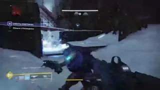 Destiny 2 - Old Russia