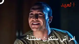 أطرف المشاهد من العهد - الجزء 3 | العهد