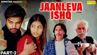 JAANLEVA ISHQ ( Part 2 ) RAVI AHLAWAT,  VANSHIKA | Ek New Prem Kahani | Superhit Haryanvi Film