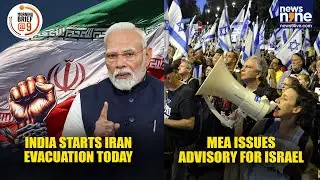 India Begins Iran Evacuation| India Travel Advisory for Israel | India Reacts to Trump Iran Tariffs