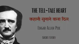 The Tell-Tale Heart