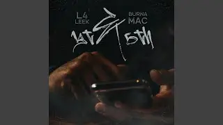 L4Hxbz (Radio Edit)