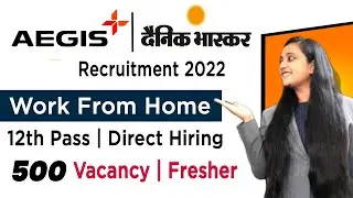 Aegis Work From Home | Dainik Bhaskar Job | 12th Pass Job | Fresher Jobs |  Work From Home | Apply