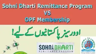 Sohni Dharti Remittance Program vs OPF Membership
