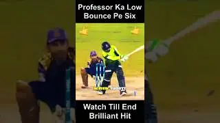 Professor Hafeez Beautiful Shot 👆👌 | #shorts #cricket