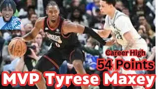Tyrese Maxey played like an MVP and Scored a career high 54 points to beat the Bucks!