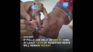 17% Local Government Seats For Islamabad Women Remain Uncontested | Developing | Dawn News English