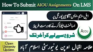 AIOU Online Assignment Uploading Method 2025 | Assignment Submit Ka Tarika | Open University Updates