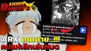 Anime Ranger X is dying. Players are decreasing. Game balance is broken. DEV is sad. What's going...