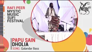 Papu Sain Dholia | Qalandar Bass | Rafi Peer Mystic Music Sufi Festival 2019