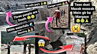 mitte waterfalls in summer⛱️ 3 masoom bacchon ki hui mout😲😥 #yt #adilabadnews #adilabad #asifabad
