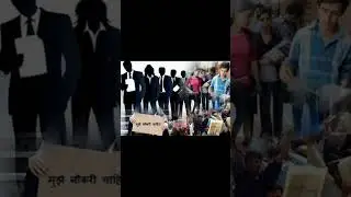 #BEROJGARI BHATTA UP #upgov #modigov #govjob #study #berojgari #politics #yoguadityanath