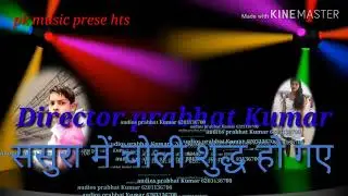 Prabhat kumar befinden xDD xbox 2020