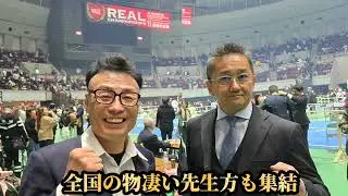 Real Championship Finals (Bonus: USJ Sightseeing)