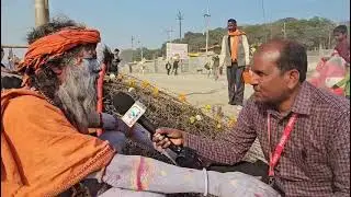 माघ मेला में कांटे वाले बाबाओं  का हुआ फर्जीवाड़े का खुलासा