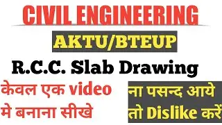 R.C.C. Slab Drawing || Civil engineering R.c.c slab drawing || Civil Engineering Slab Drawing.