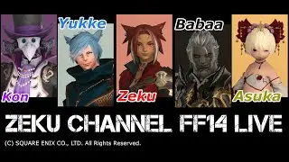【FF14】ぜくのFFXIVLive雑談【GaiaDC/Fenrir】