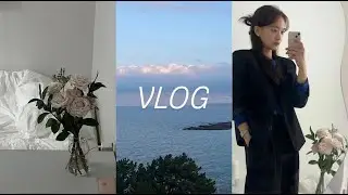 새 동네, 새 집 일상 💐  | 나 잘 해먹지? 🍨 | 1인가구 음식 | 떠먹는 고구마 | 새벽 출근 | 겟 레디 윗 미 ? | e-book | 포항 |