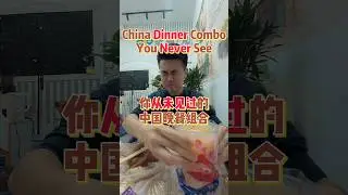 Wired Chinese Dinner Combo #chinesefood #dinner #different #fyp #eat
