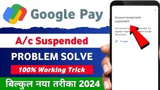 Google Pay Account Temporarily Suspended Problem Solved | Google Pay Account Suspended