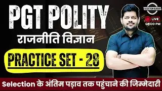 PGT Political Science Exam 2025 Special : Practice Set 28 | Polity for Mains Exam | PGT Polity Exam