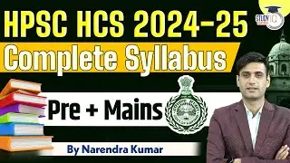 HPSC HCS 2024-25 | Complete Syllabus Decoded ( Pre&nbsp;+&nbsp;Mains) | By Narendra Sir | Haryana StudyIQ