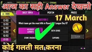 17 MARCH ESPORTS ULTIMATE CHALLENGE ANSWERS | HOW TO COMPLETE ULTIMATE CHALLENGE EVENT IN FREE FIRE