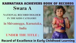 Swara A l Record of Excellence in Early Childhood Learning l #KABR