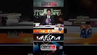 Quaid-e-Azam Muhammad Ali Jinnah Salary? - #hamidmir #capitaltalk #qauideazam