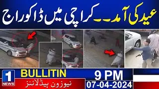 Newsone Bulletin 9 PM | Daku Raj at Eid in Karachi | Newsone